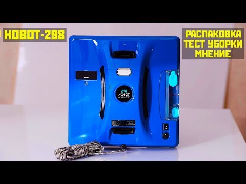 Hobot-298 Ultrasonic: обзор, реальный тест, личное мнение✅ Лучший робот-мойщик окон 2019-2020 года💦