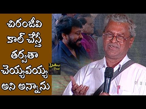 Pasupuleti Rama Rao Extraordinary Speech @ Tera Venuka Dasari Book Launch by Mega Star Chiranjeevi