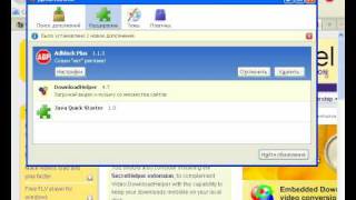 Установка приложений Mozilla Firefox