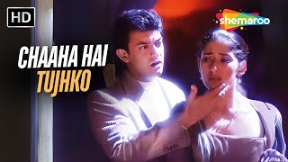 Download lagu Chaha Hai Tujhko (HD) Video Song | Aamir Khan | Manisha Koirala | Udit Narayan | Mann (1999) mp3