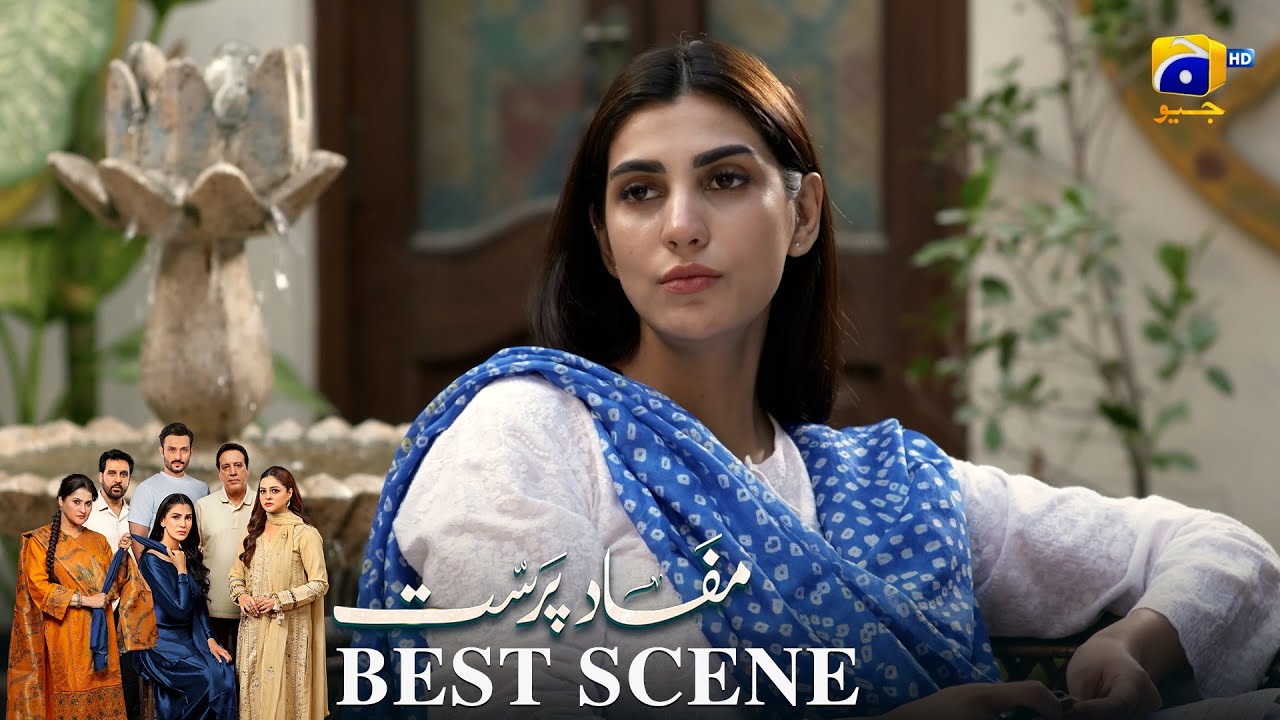 Mafaad Parast Episode 18 | 𝐁𝐞𝐬𝐭 𝐒𝐜𝐞𝐧𝐞 𝟎𝟏 | Nazish Jahangir Khan - Osama Tahir | Har Pal Geo