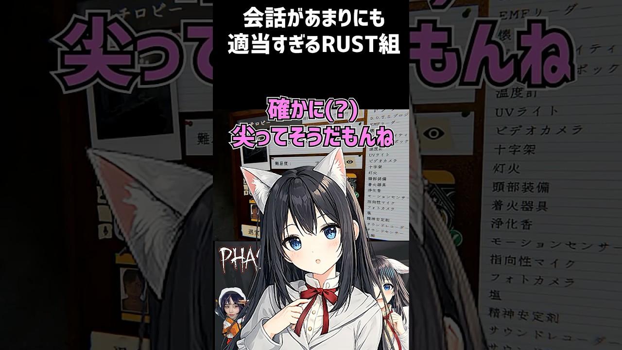 【カオス】黄砂を知らない虎から始まる適当会話集  #ねこたあき #雑談 #vtuber