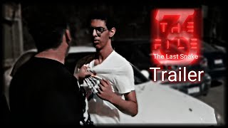 The File 3 The Last Snake (Short-Film) Trailer اعلان فيلم الملف تلاتة الثعبان الاخير (فيلم-قصير)