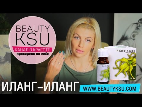 Отбеливающий крем для тела эвелин Пигментные пятна израильская косметика