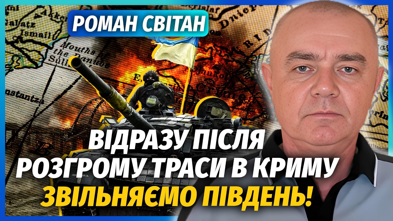 🔥СВІТАН: ДРОНОВИЙ УДАР ПО МАШИНІ ПУТІНА! ППО РФ БЕЗСИЛЬНА. В Москві почалась
