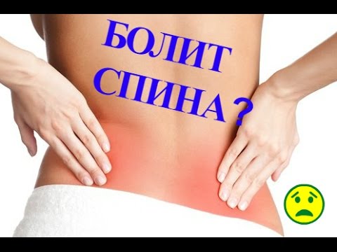 Самочувствие при остеохондрозе Миозит грудного отдела позвоночника симптомы и лечение