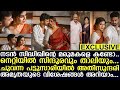നടന്‍ സിദ്ധിഖിന്റെ മരുമകളെ കണ്ടോ നെറ