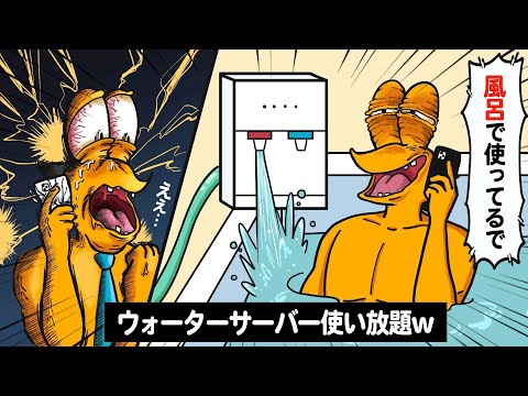 アルターガス - 定義