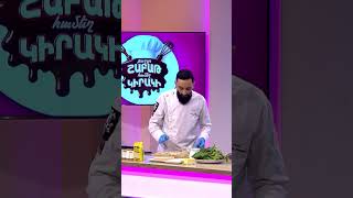 Ռիզոտոյի մասին 🍚
