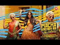 Raa Macha Vachey Ra Vibe Anthem Video Song Ft ‪ AbhignyaVuthaluru‬ ‪ TheFantasiaMen‬ Vishvak