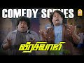ப்ரோக்கர் பசங்களின் அசத்தலான காமெடி 