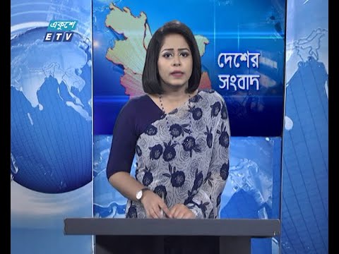 11 AM News || বেলা ১১টার সংবাদ || 11 September 2020 || ETV News
