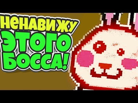 ВСТРЕЧАЮ СВОИХ НЕЛЮБИМЫХ БОССОВ В ИГРЕ SOUL KNIGHT!