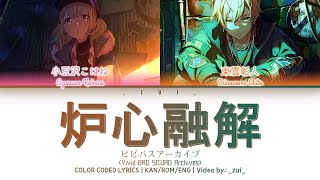 Cover art for Meltdown