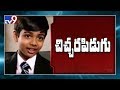 The Youngest Spelling Bee Champ! : Akash Vukoti Exclusive interview - TV9