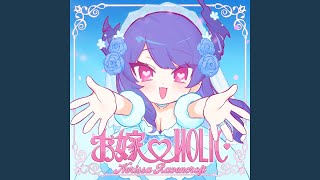 OYOME♡HOLIC