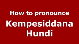 How to pronounce Kempesiddana Hundi