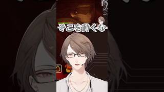 声デカ男たちの激アツ登山第23話【3視点／PEAK】 #加賀美ハヤト #佐伯イッテツ #皇れお #にじさんじ #にじさんじ切り抜き