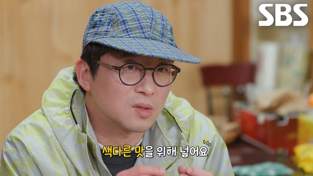 최강록, 과일과 채소 가득한 카레에 지리산 흑돼지와 망고 처트니 넣어 완성★