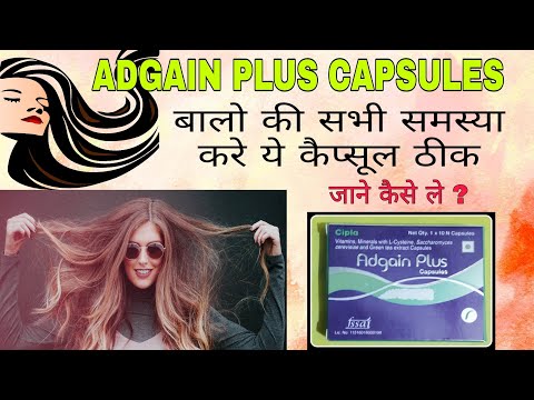 Adgain Plus Capsule