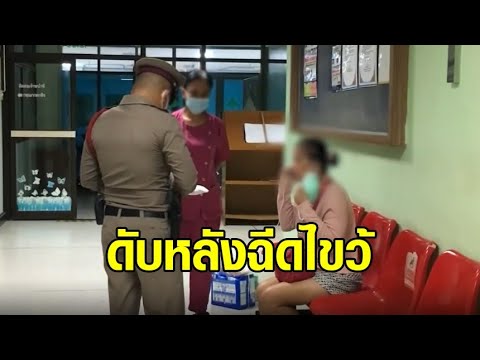 คลิกเพื่อดูคลิปวิดีโอ