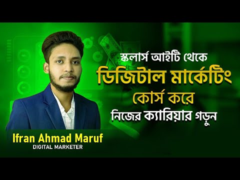 Ifran Ahmad Maruf