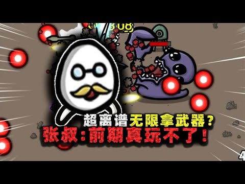 白色屬性