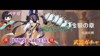 【原神】　雑談したいだけ