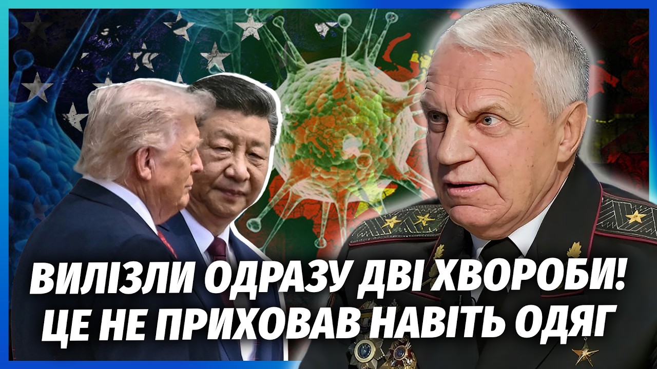 ОМЕЛЬЧЕНКО: НА ОБЛИЧЧІ СІ БУВ НАПИСАНИЙ ДІАГНОЗ! Трамп ховав РУКИ НЕДАРМА. ЦР