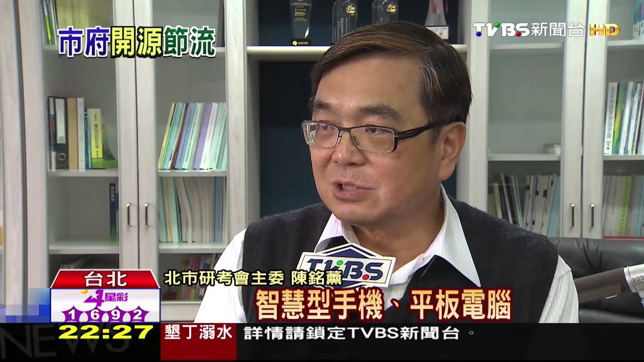 1999十分鐘免費通話擬砍半 估月省百萬