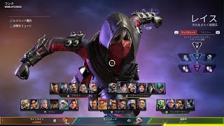 Apex Legends_20260417013551