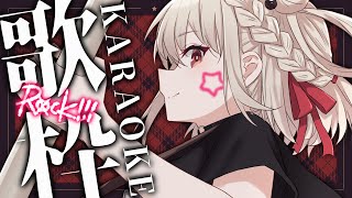 ハロウタノン - 【歌枠】ROCKなかっこいい曲で憂鬱を吹き飛ばす🖐⚡️⚡️⚡️ #ウタノライブ 【 #KARAOKE / #Vsinger 】