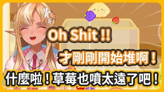 [Vtub] 阿火打出了漂亮的草莓全壘打