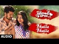 Bhalle Bhalle Full Song Premunte Chalu Manalo N Balu Teja Reddy Telugu Songs 2017
