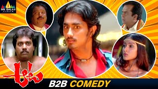 Back to Back Ultimate Comedy Scenes | Aata | Vol1 | Siddharth, Ileana, Brahmanandam, Sunil