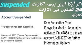 How To Activate Easypaisa Suspended Account|| Re-open suspended account trick 2021