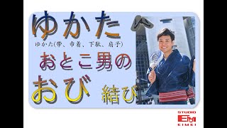 スタジオエイメイ新宿店