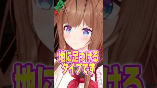 フラミンゴって両足でたつの？ #shorts