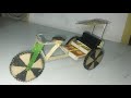 How To Make MatchBox Cycle RickShaw MatchBox Crafts DIY At Home From DC Motor