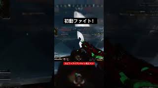 3kill #apexlegends #apex #ランク #チャンピオン