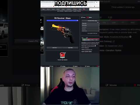 ПОЧЕМУ ВЫГОДНО ОТКРЫВАТЬ КОЛЛЕКЦИЮ TRAIN 2021/ инвестиции кс го #shorts #ксго #кс #инвестиции