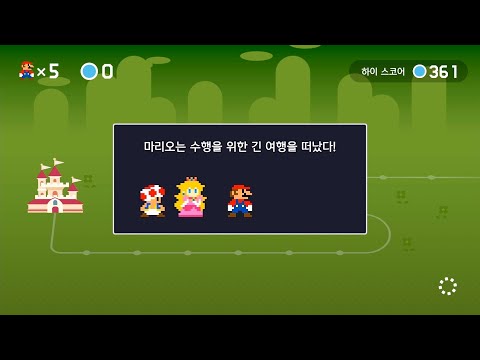 Super Mario Maker 2 [IronBROS Challenge] #3