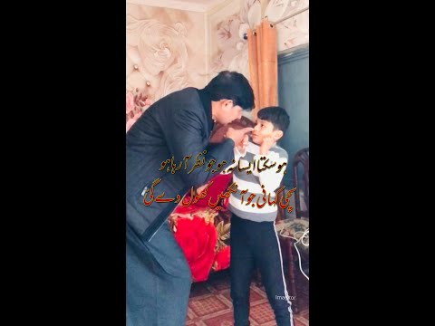 Jo Nazar Aata Woh Hota Ni ||Pothwari Funkar ||Tiktok Star ||#pothwarproduction #moralstories