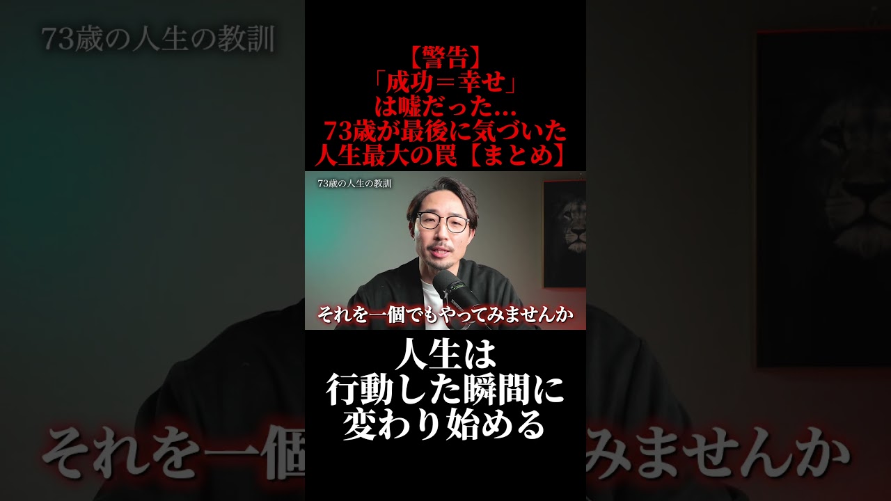 20代30代で人生を後悔したくない人へ｜今すぐ1つだけやってください