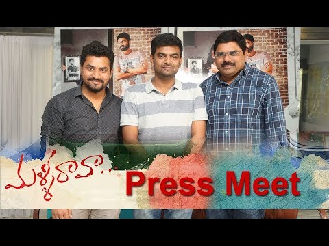 Malli Raava Movie Pressmeet