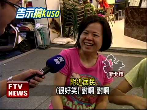 昏頭賣卵蛋 意思