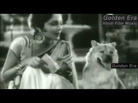 यह प्यारी प्यारी पाती मालूम है किसकी पाती (1936) — वीडियो थंबनेल