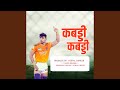Kabaddi Kabaddi