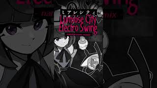 ミアレシティのエレクトロスウィング【ポケモンZA BGM】