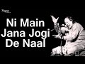 Ni Main Jana Jogi De Naal - Nusrat Fateh Ali Khan Live | Evergreen Qawwali | Nupur Audio